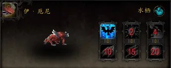 魔兽世界宠物的小问题任务前置是什么