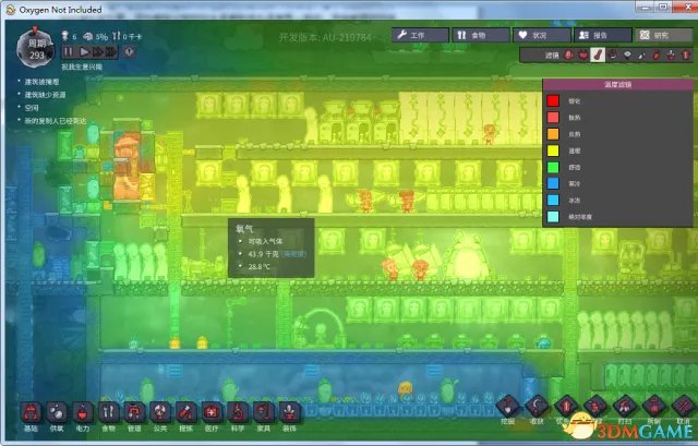 缺氧挂机无限生存攻略 缺氧挂机生存方法