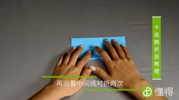 千纸鹤的折法教程（图文）