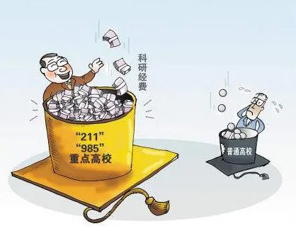 211,985大学是什么意思
