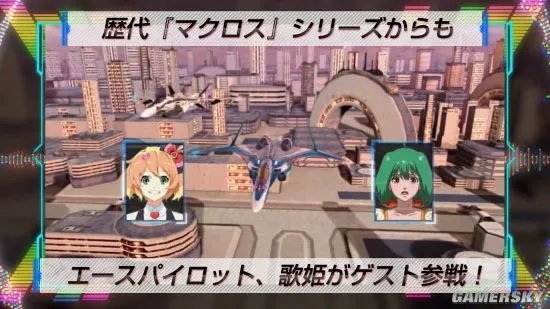 《超时空要塞Δ：紧急出击》新电视预告公布 战机变身空中格斗