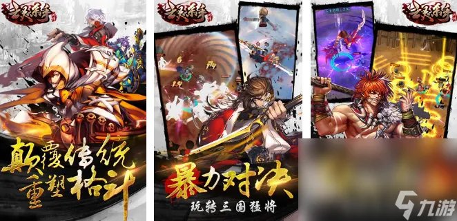 耐玩的单机游戏排行榜2021十大 必玩的单机游戏合集