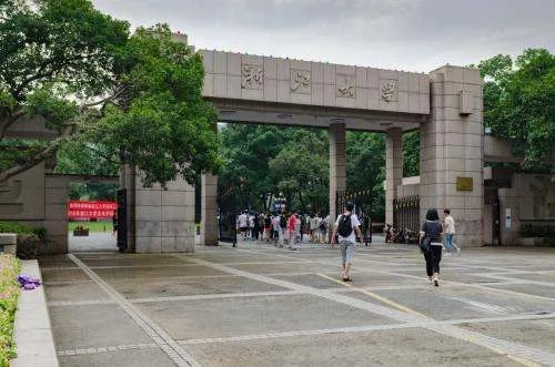 中国常春藤高校