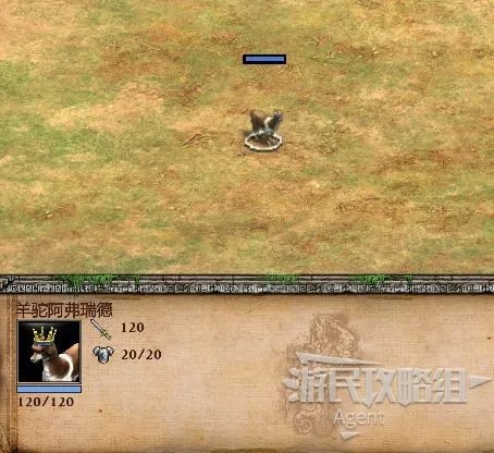 《帝国时代2决定版》秘籍作弊码大全 帝国时代2决定版秘籍怎么输入