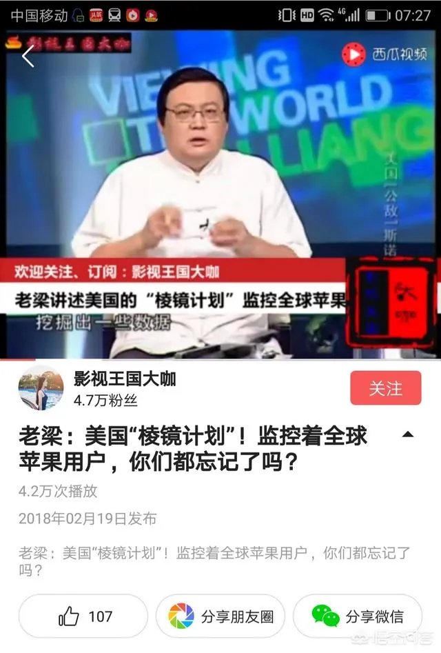 为什么美国要封杀华为,而欧洲却要使用华为5G技术?
