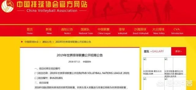 2019世界女排国家联赛正式公布赛程表，对于中国女排的分站赛对手，你怎么看？