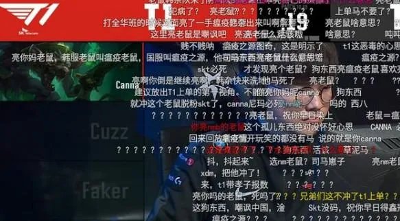 你希望T1夺冠吗?