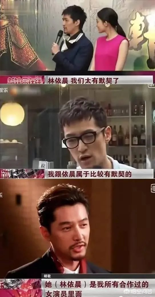 林依晨对胡歌来说有多重要？