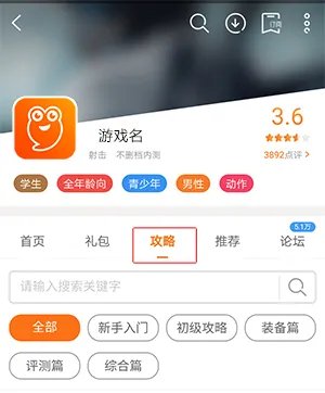 战争机器POP新手攻略大全 新手怎么玩