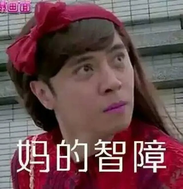 罗志祥本身的性格是怎样的？在极限挑战中是本色出演还是卖蠢萌人设？