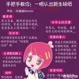 大学里哪些时候哪些事情能判断对方是个大一新生？