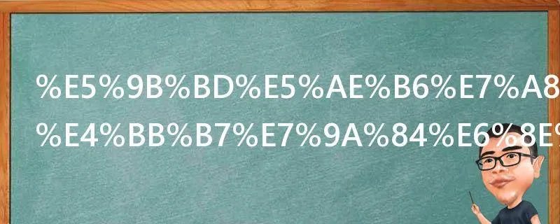 国家稳定物价的措施有哪些