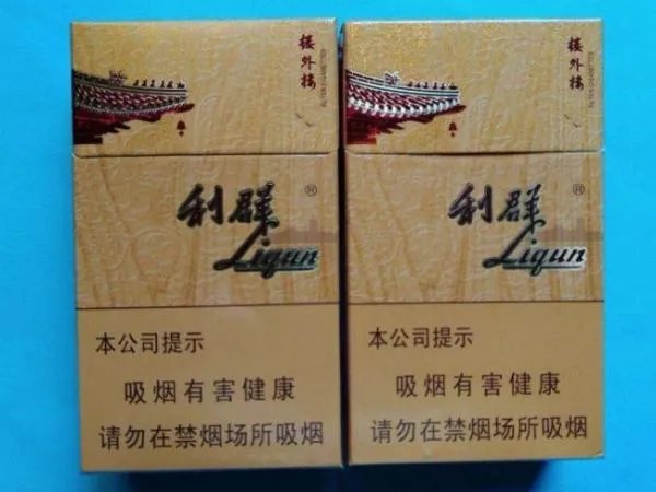 利群楼外楼橙色包装6901028121729多少钱