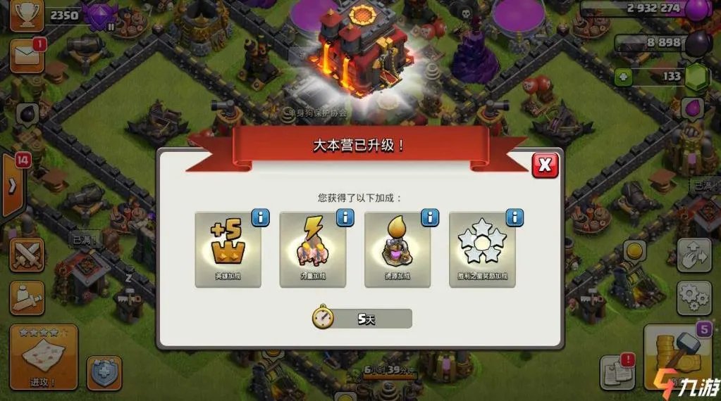 万国觉醒和部落冲突哪个好玩 两款游戏的特色对比