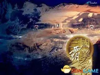 三国霸业2秘籍怎么用 三国霸业2秘籍使用方法攻略