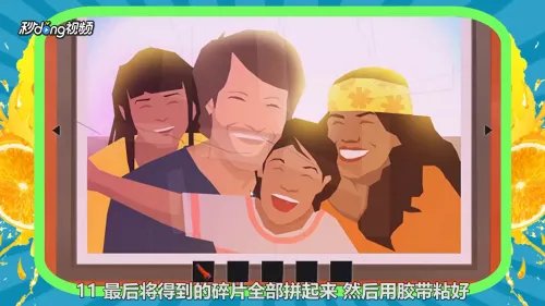 4399小游戏家里的故事中文版攻略