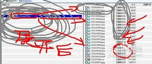 手机SD卡格式化后数据又自动恢復