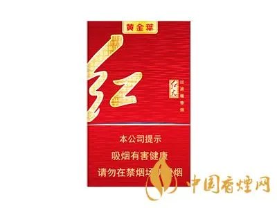 2020黄金叶烟价格表一览 黄金叶系列最受欢迎香烟介绍