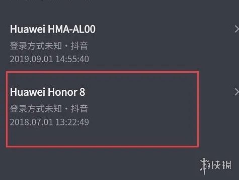 抖音极速版怎么看注册时间 极速版注册时间查看方法