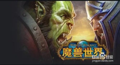 冬泉火酒怎么获得