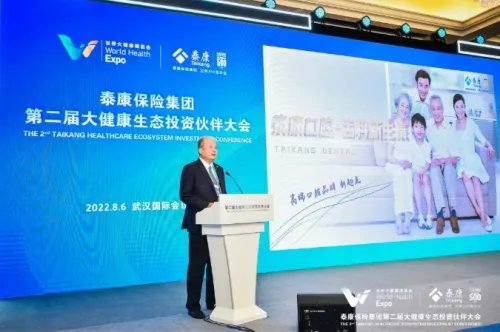 泰康口腔——高端品质口腔健康管理新理念