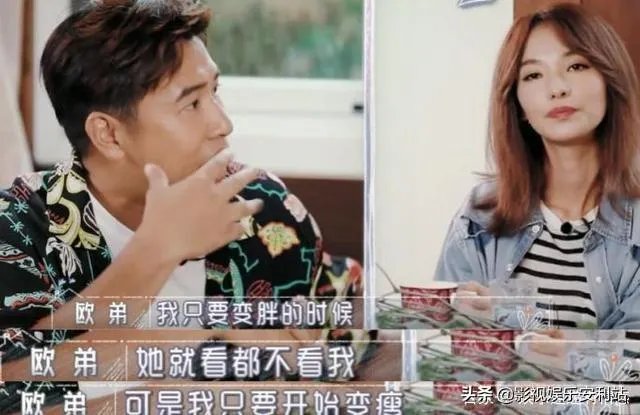 欧弟为什么突然宣布离婚，两人是怎么认识的郑云灿家境如何呢？