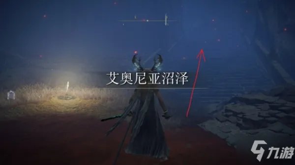 《艾尔登法环》全三把魔石剑钥匙及对应地图收集攻略