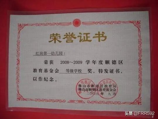 奖状内容怎么写？