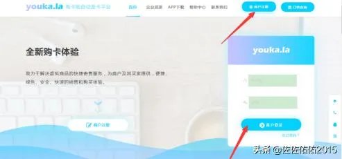发卡平台使用教程？
