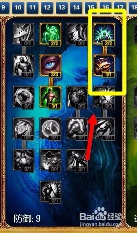 lol最新盲僧打野天赋符文 s5瞎子打野天赋加点图