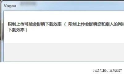 vagaa的设置技巧和搜索方法？