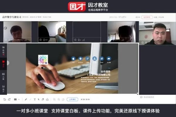 中国在线教育官网