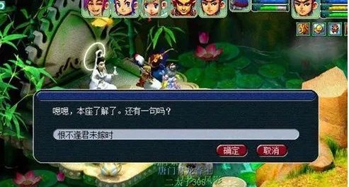 梦幻西游西梁女国剧情全攻略