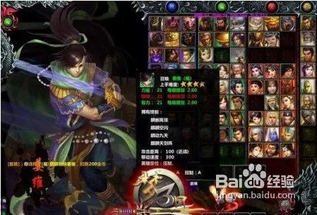 梦三国张莺莺出装