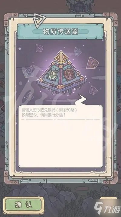 《最强蜗牛》2022年3月30日密令一览 3月30日密令是什么