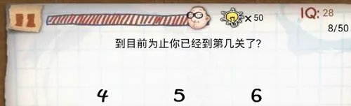 最囧的智商测试游戏攻略