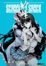 少年意外获得仅有几台高达认可，动漫