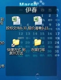 如何让android桌面图标自动排列