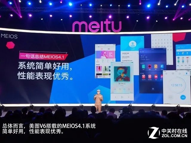 Baby最爱用的手机 美图V6发布会回顾