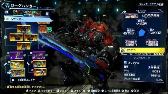 NS新闻 克苏鲁恋爱游戏将登NS L5机战游戏免费上架