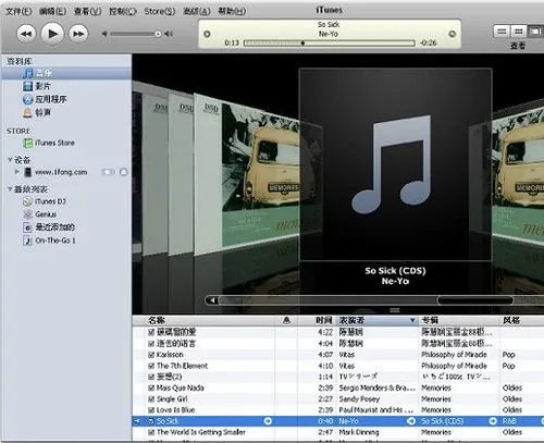 苹果4如何下载铃声