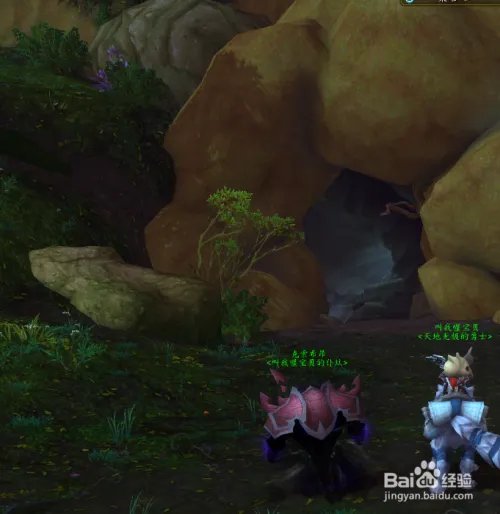 【魔兽世界】寻宝合同:古特里的杀生刀