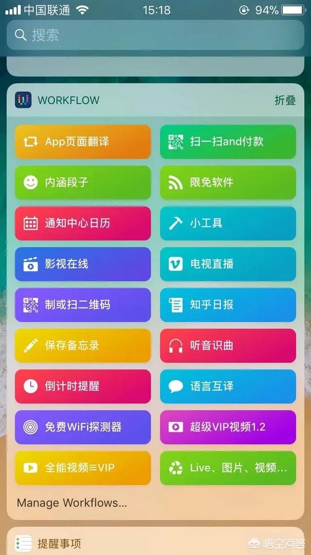 iPhone有趣的免费软件