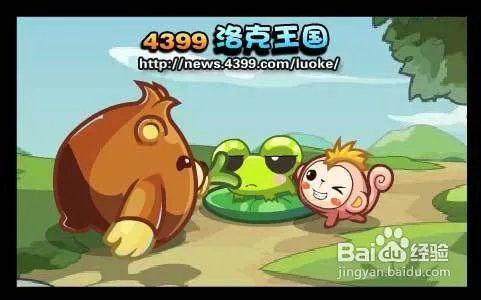 洛克王国自信的彩虹蛙攻略