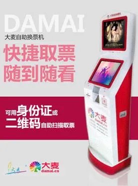 SHE什么时候会来北京开演唱会?