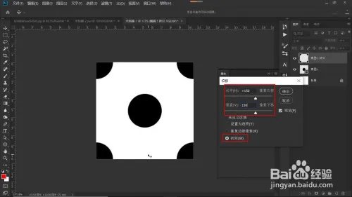 如何快速制作漂亮的花纹图案？