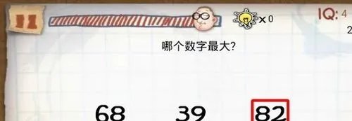 最囧的智商测试游戏攻略