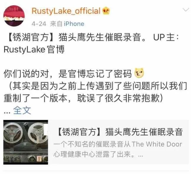 《轮回的房间》隐藏剧情开启方法