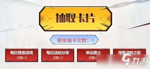 《DNF》集卡抽丹青天空套攻略 活动玩法分享