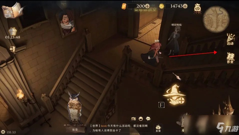 《哈利波特：魔法觉醒》听说教授们都有出众的决斗技巧位置一览